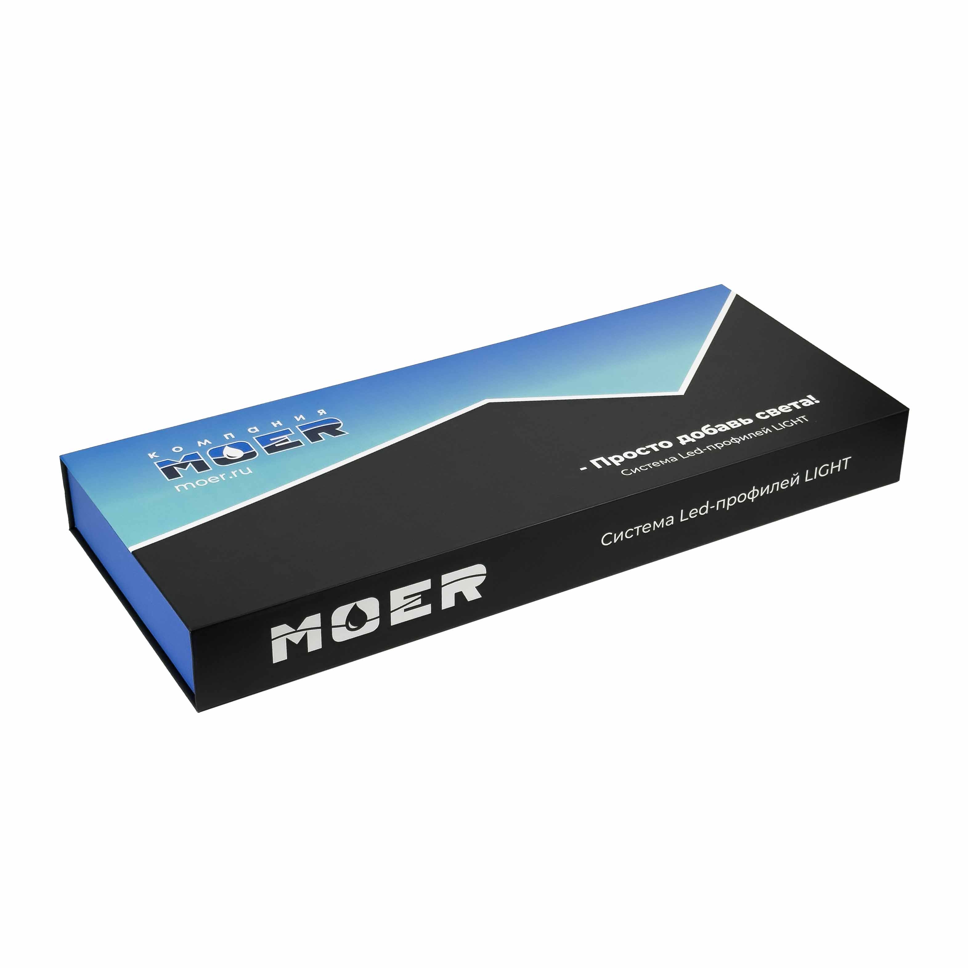 Коробка система освещения_1