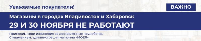 Магазин не работает