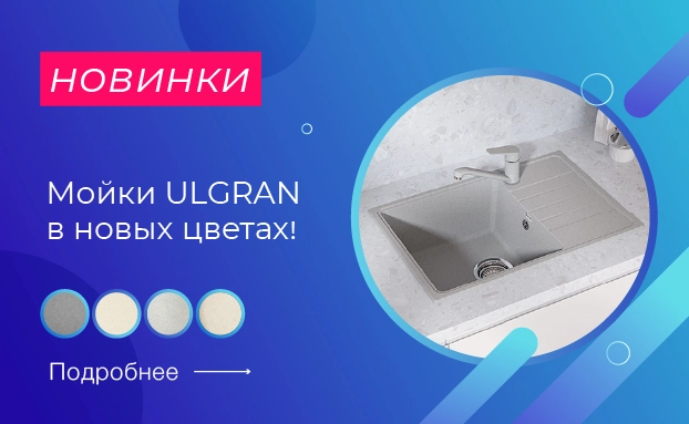 НОВЫЕ ЦВЕТА В ЛИНЕЙКЕ ПРАКТИК И КЛАССИК