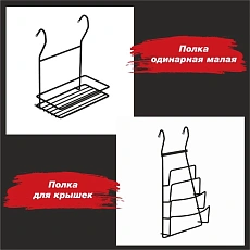 Новинки! Черная рейлинговая система