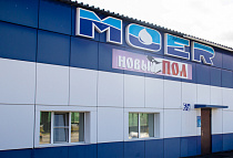 г. Хабаровск., ул.Иркутская, 6, база "Сугдак" склад 12А