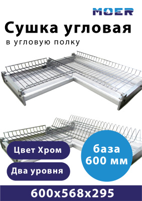 Ресурс 54