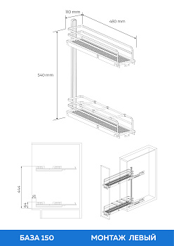 Бутылочница 2-уров., графит